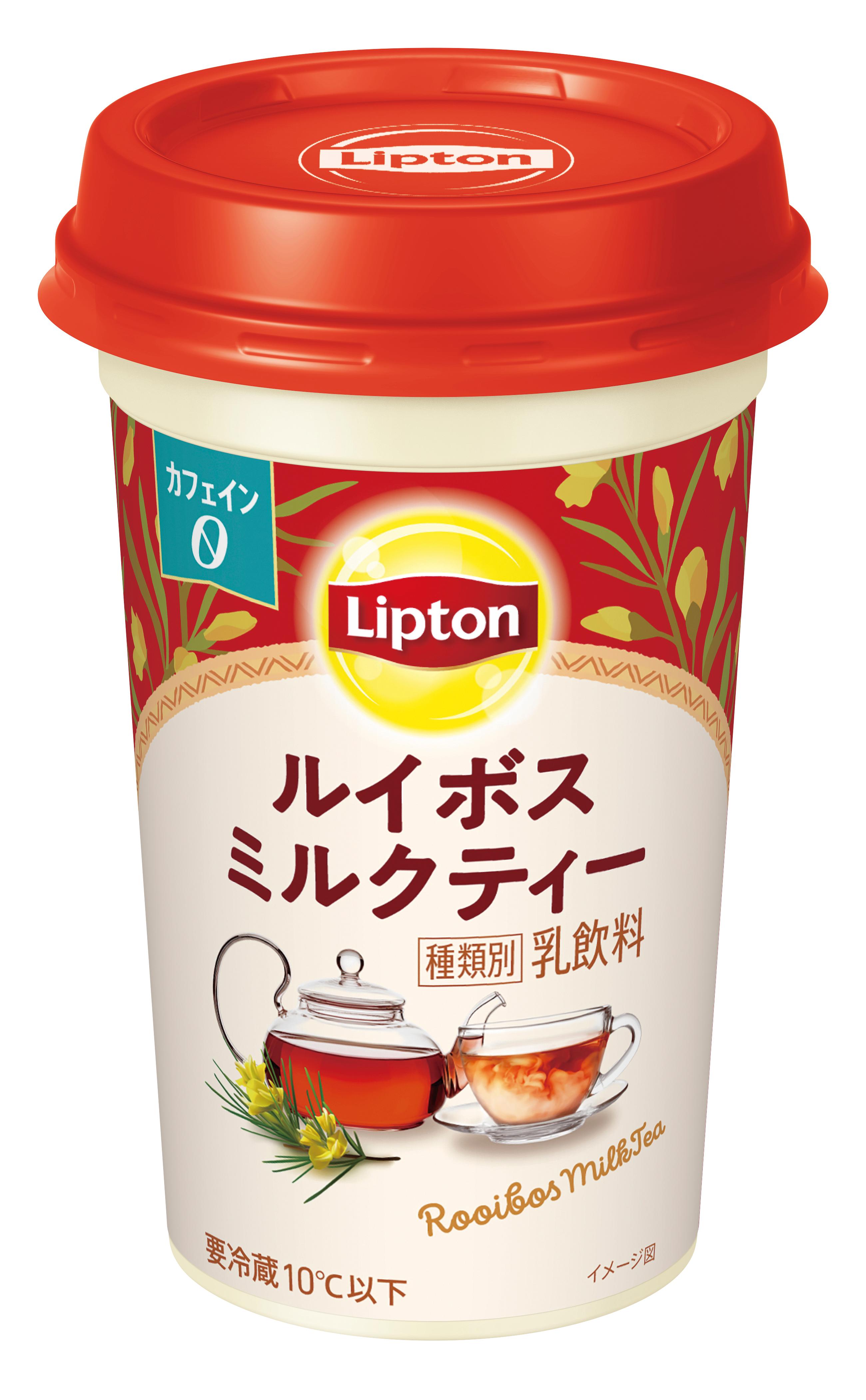 （商品画像）リプトン ルイボスミルクティー